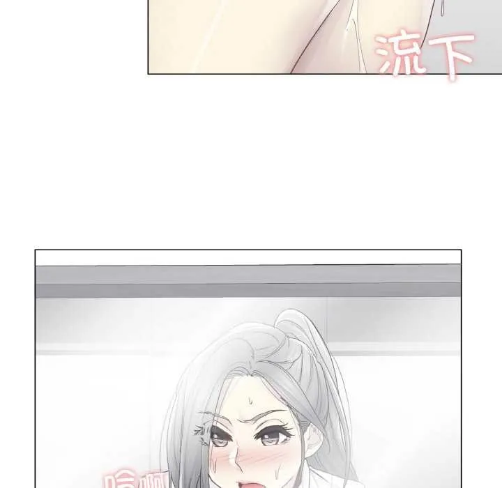 轻触!解除封印 第31話 第31页