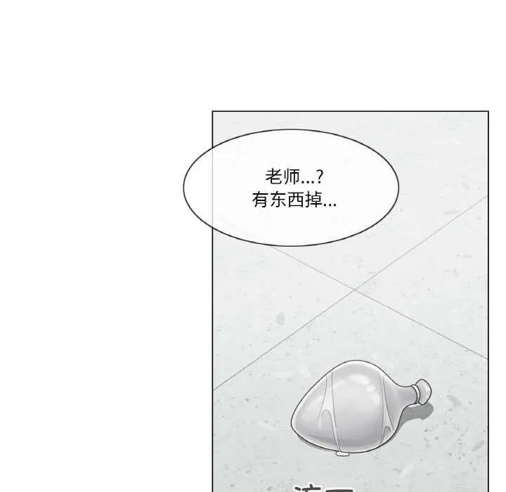 轻触!解除封印 第31話 第94页