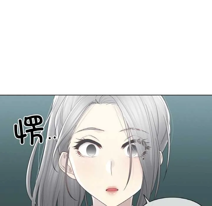 轻触!解除封印 第31話 第49页