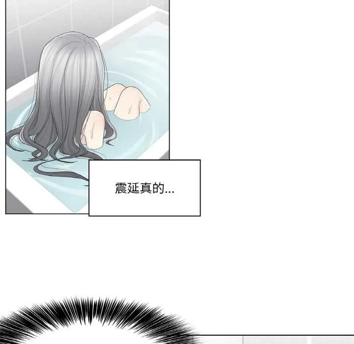 轻触!解除封印 第31話 第19页