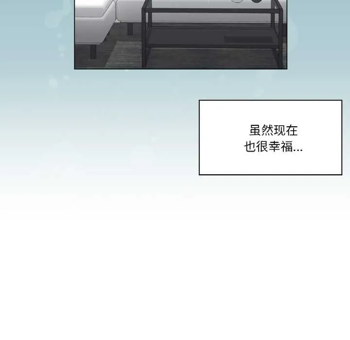 轻触!解除封印 第31話 第12页