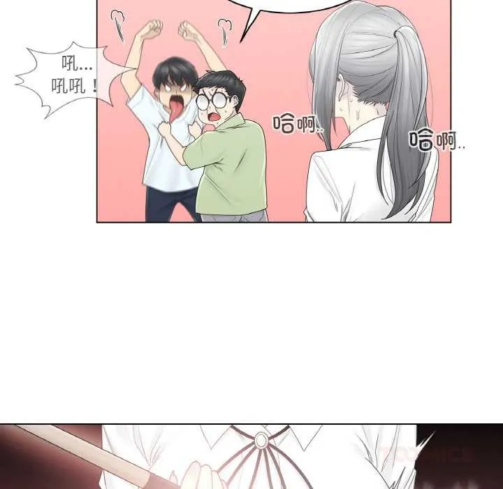 轻触!解除封印 第31話 第62页