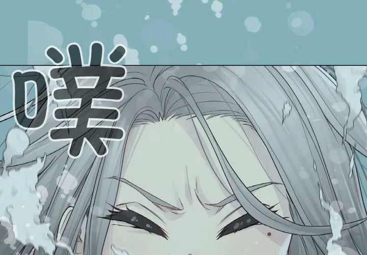 轻触!解除封印 第31話 第4页