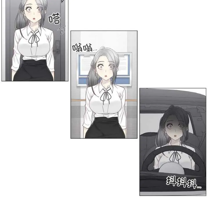 轻触!解除封印 第31話 第48页