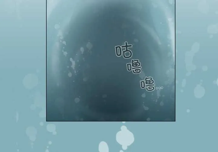 轻触!解除封印 第31話 第3页