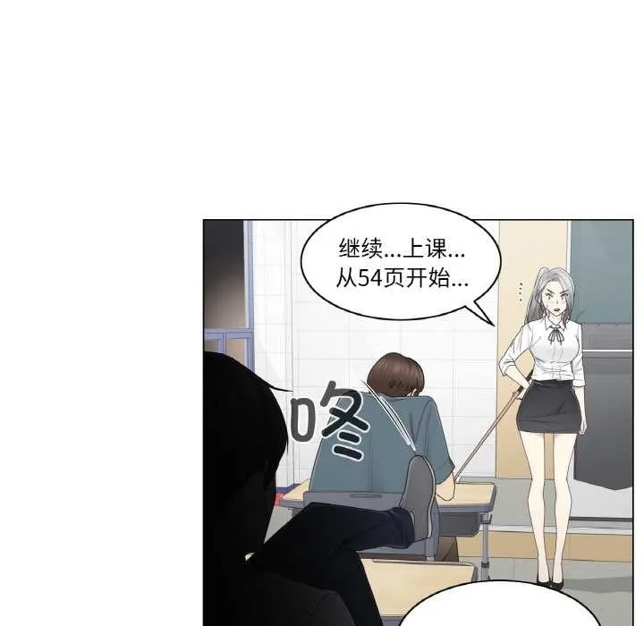 轻触!解除封印 第31話 第65页