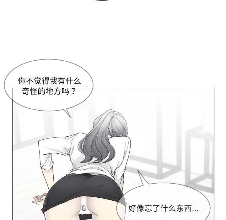 轻触!解除封印 第31話 第35页