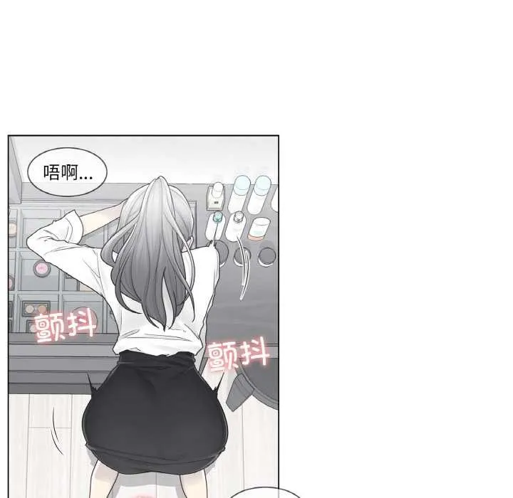 轻触!解除封印 第31話 第29页