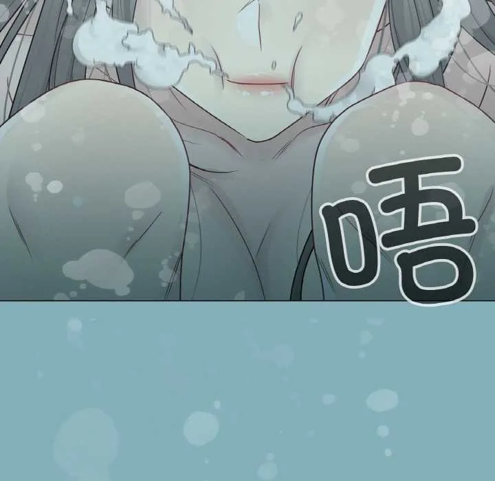 轻触!解除封印 第31話 第5页