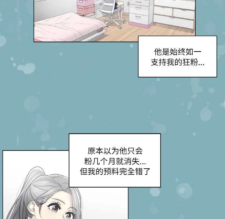 轻触!解除封印 第31話 第7页