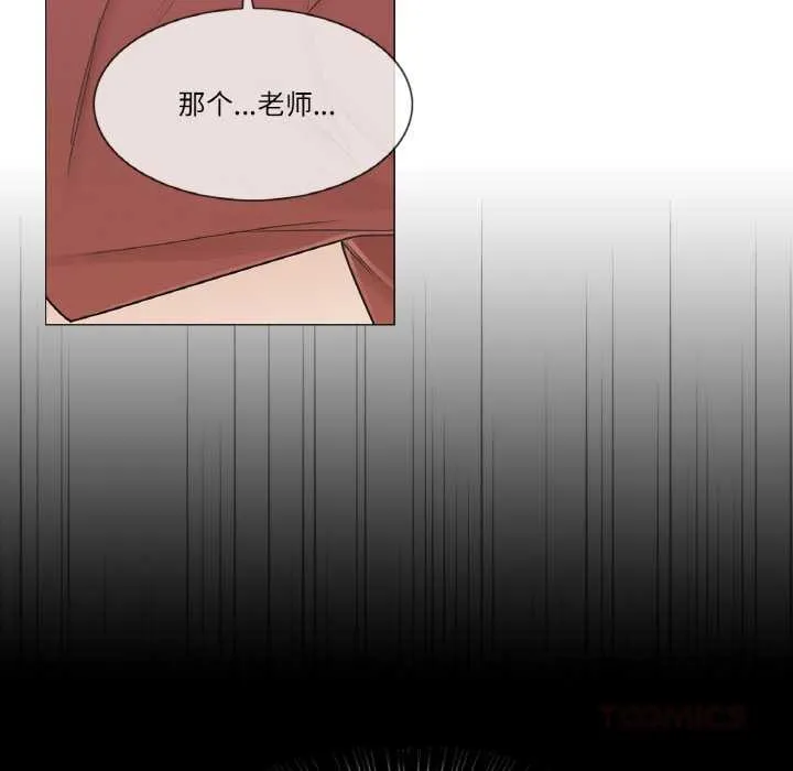 轻触!解除封印 第30話 第18页