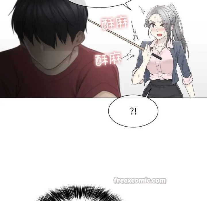 轻触!解除封印 第30話 第15页