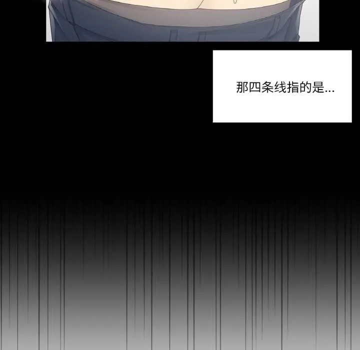 轻触!解除封印 第30話 第23页