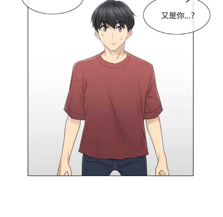 轻触!解除封印 第30話 第11页