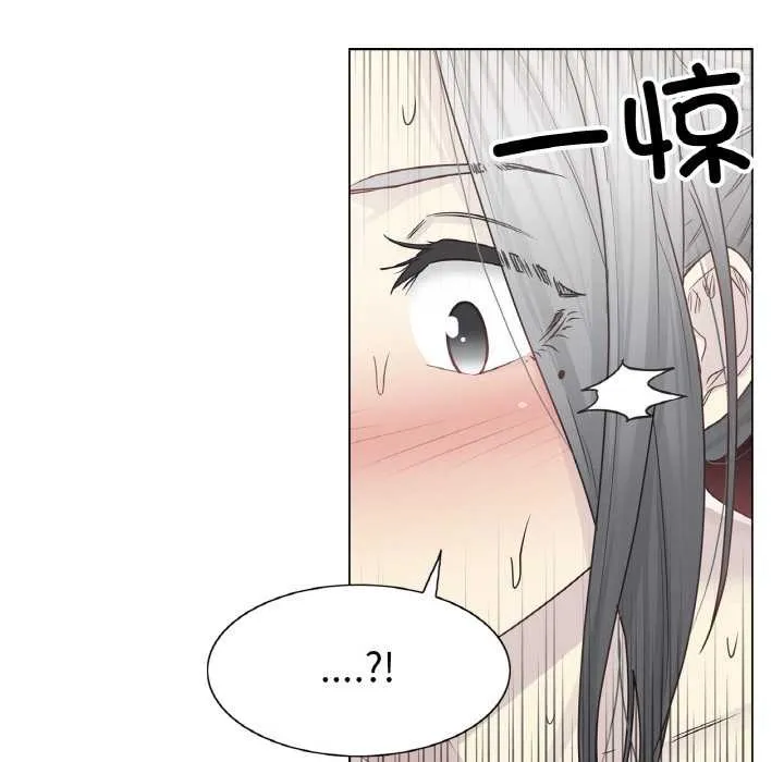 轻触!解除封印 第30話 第76页