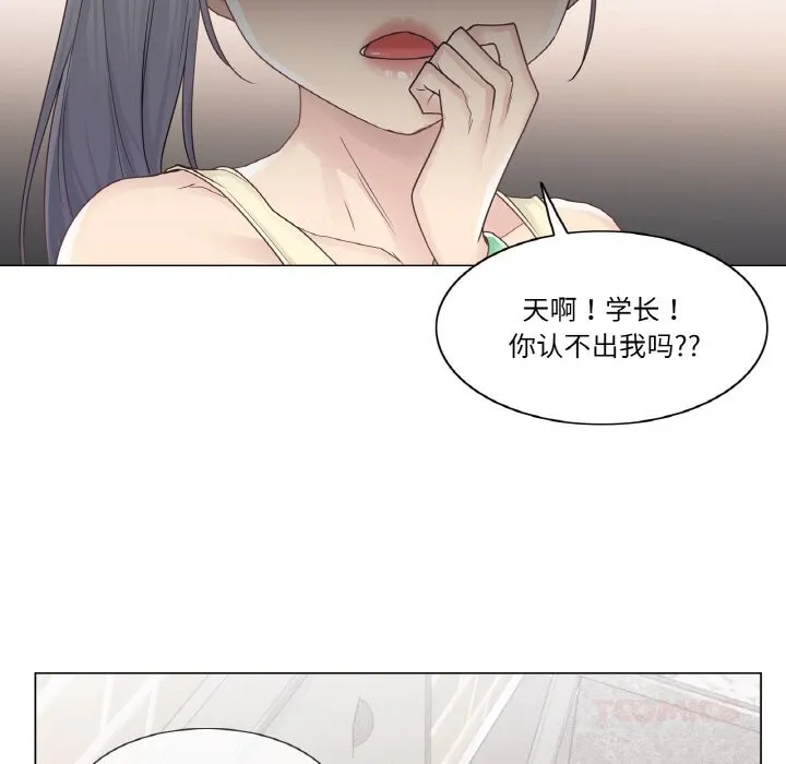 轻触!解除封印 第25話 第34页