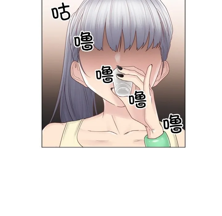 轻触!解除封印 第25話 第40页