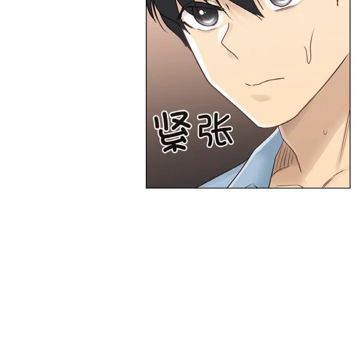 轻触!解除封印 第25話 第58页
