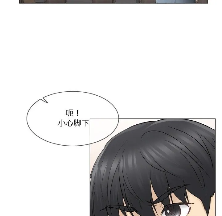 轻触!解除封印 第25話 第57页