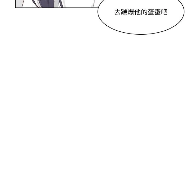 轻触!解除封印 第25話 第25页