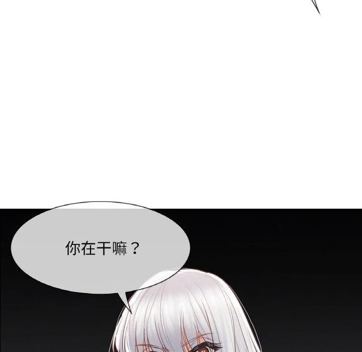 轻触!解除封印 第17話 第8页
