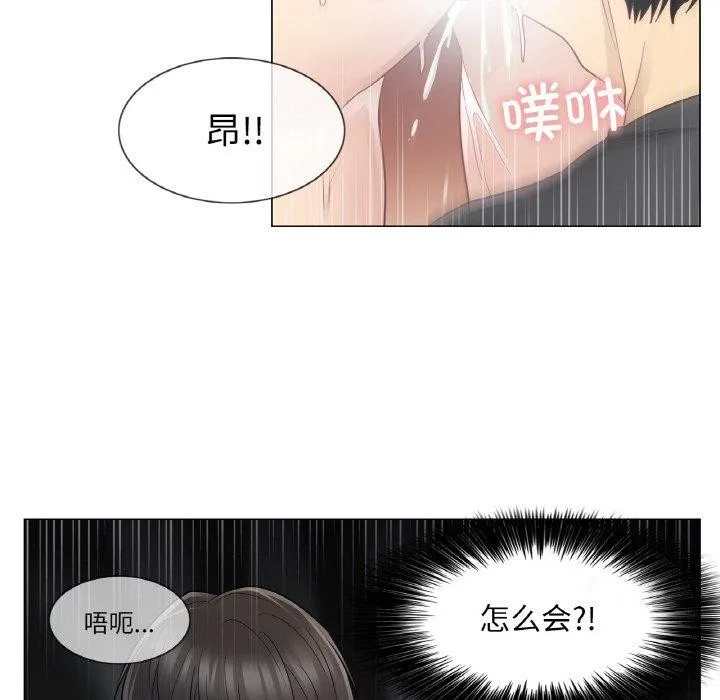 轻触!解除封印 第17話 第63页