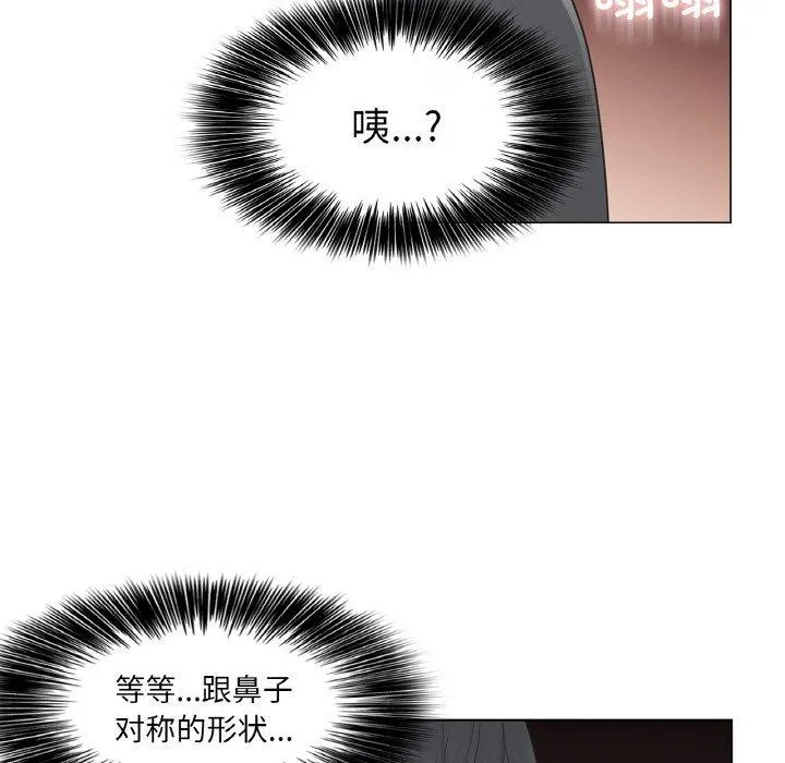 轻触!解除封印 第17話 第41页