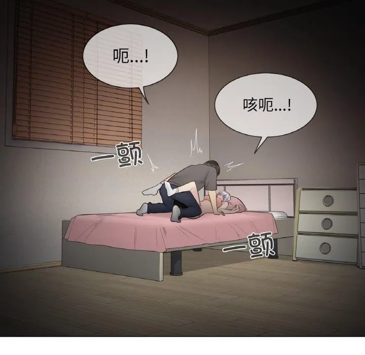轻触!解除封印 第17話 第22页