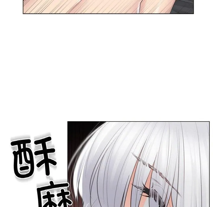 轻触!解除封印 第17話 第50页