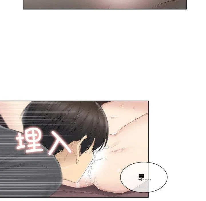 轻触!解除封印 第17話 第5页