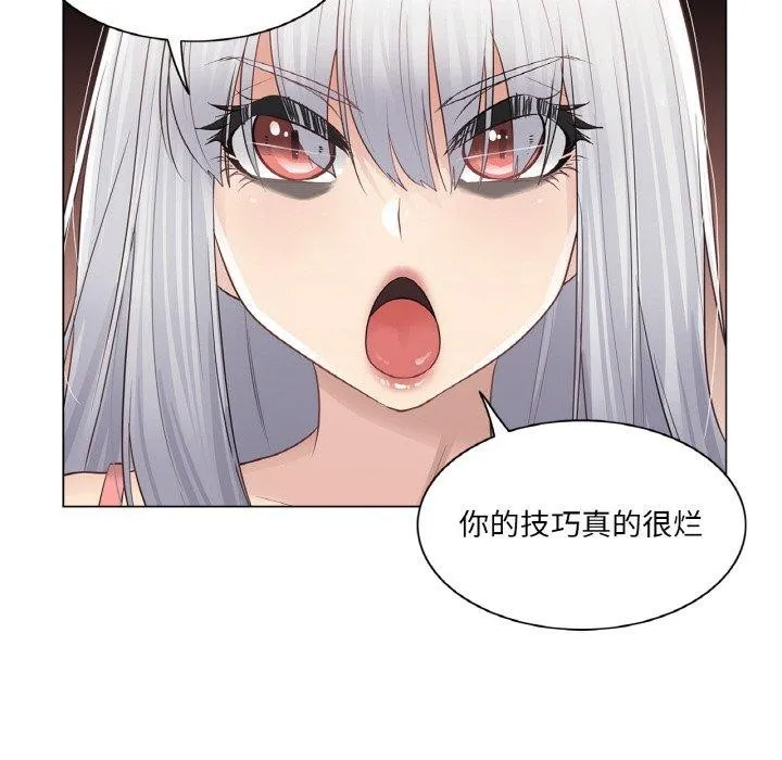 轻触!解除封印 第17話 第32页