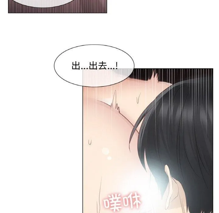 轻触!解除封印 第17話 第62页