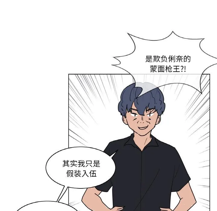 轻触!解除封印 後記 第14页