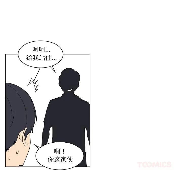 轻触!解除封印 後記 第13页
