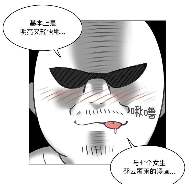 轻触!解除封印 後記 第5页