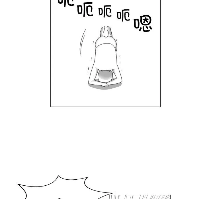 轻触!解除封印 後記 第26页