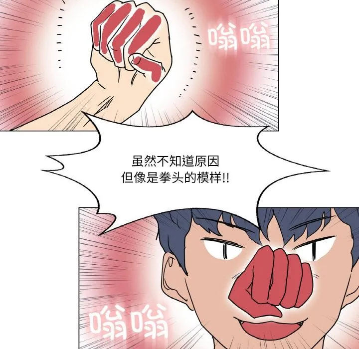 轻触!解除封印 後記 第17页