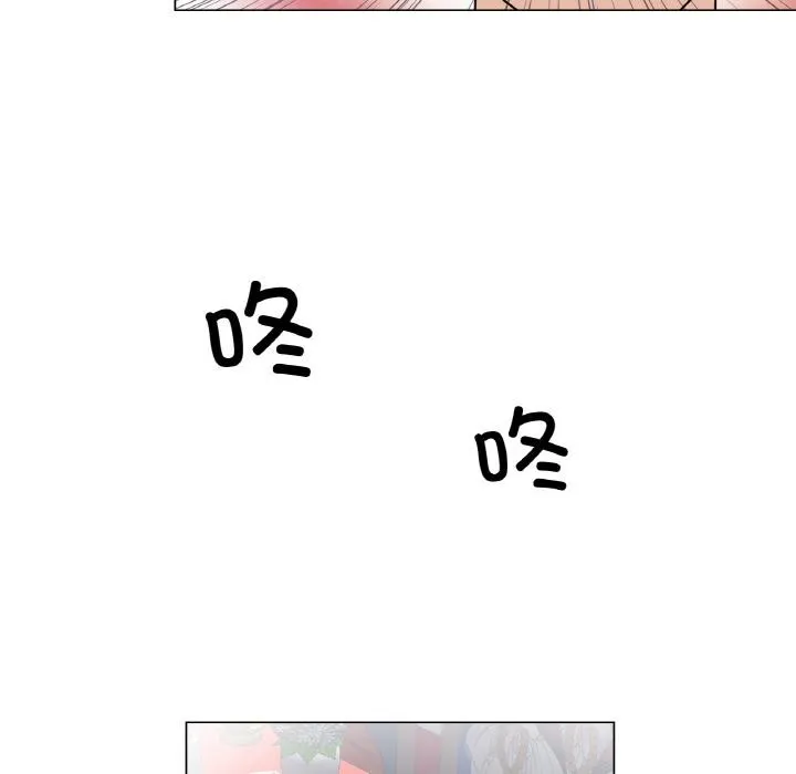 轻触!解除封印 後記 第18页