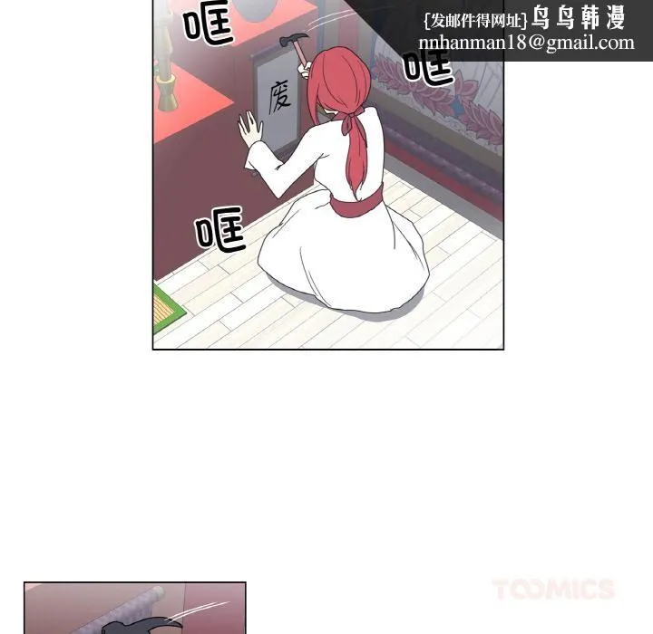 轻触!解除封印 後記 第19页