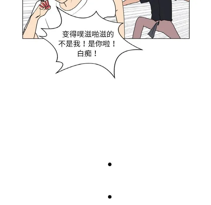 轻触!解除封印 後記 第22页