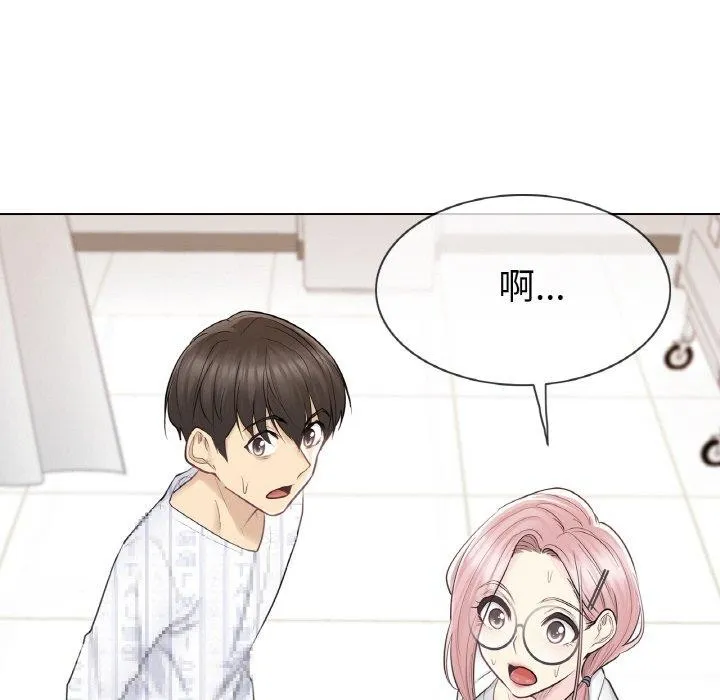 轻触!解除封印 第10話 第31页