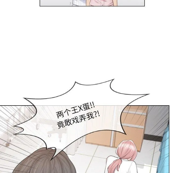 轻触!解除封印 第10話 第78页