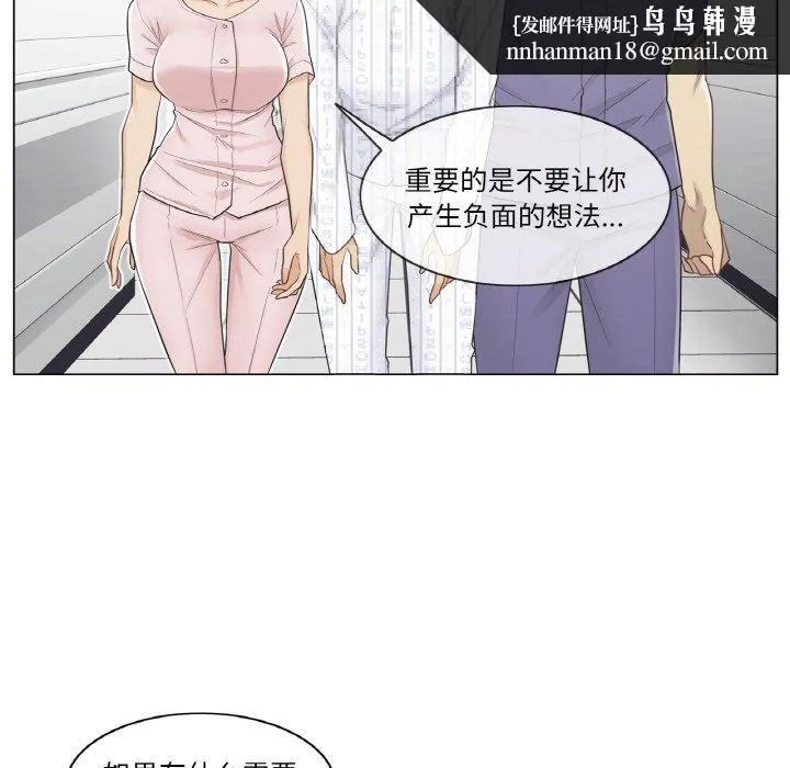 轻触!解除封印 第10話 第1页