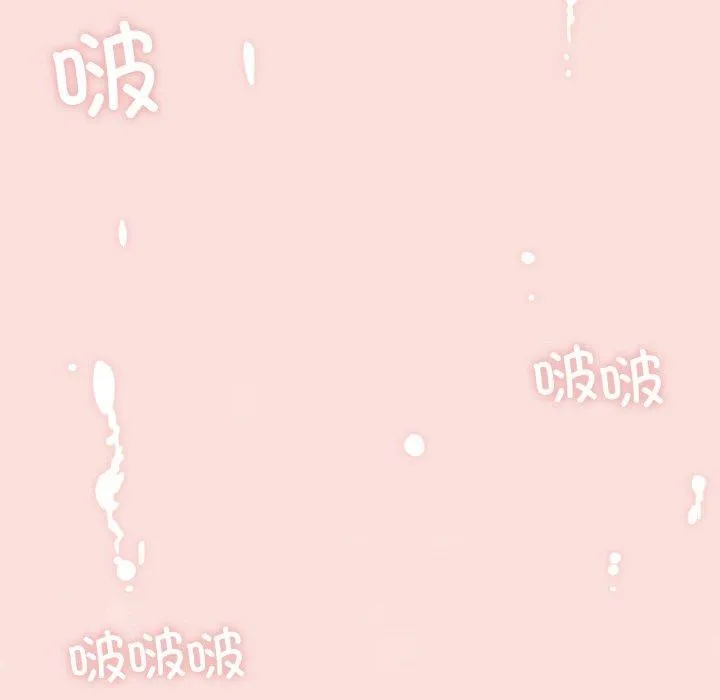 轻触!解除封印 第10話 第91页