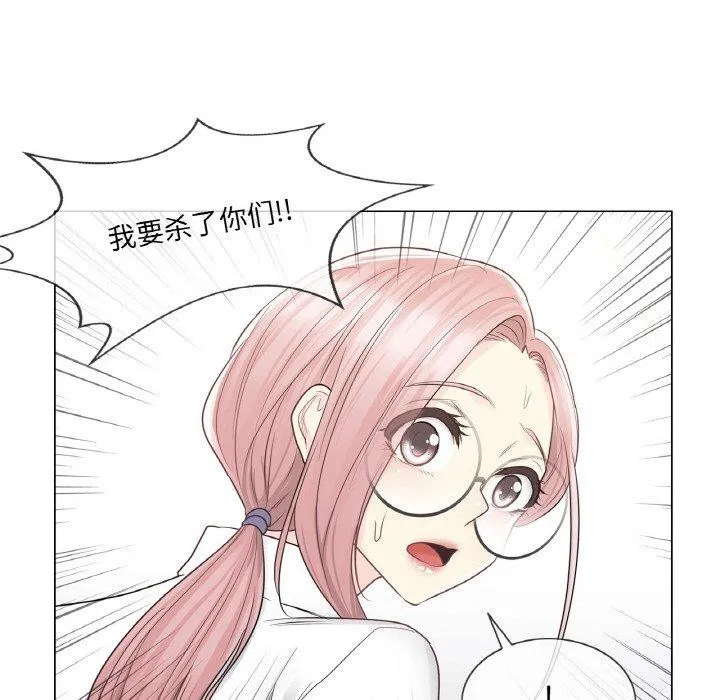 轻触!解除封印 第10話 第80页