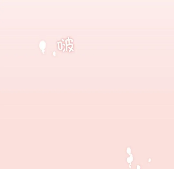 轻触!解除封印 第10話 第90页