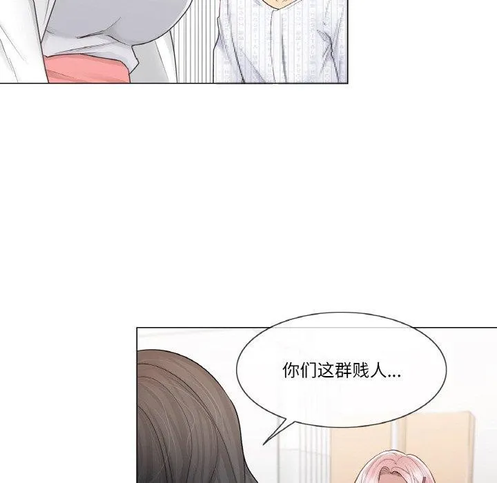 轻触!解除封印 第10話 第70页