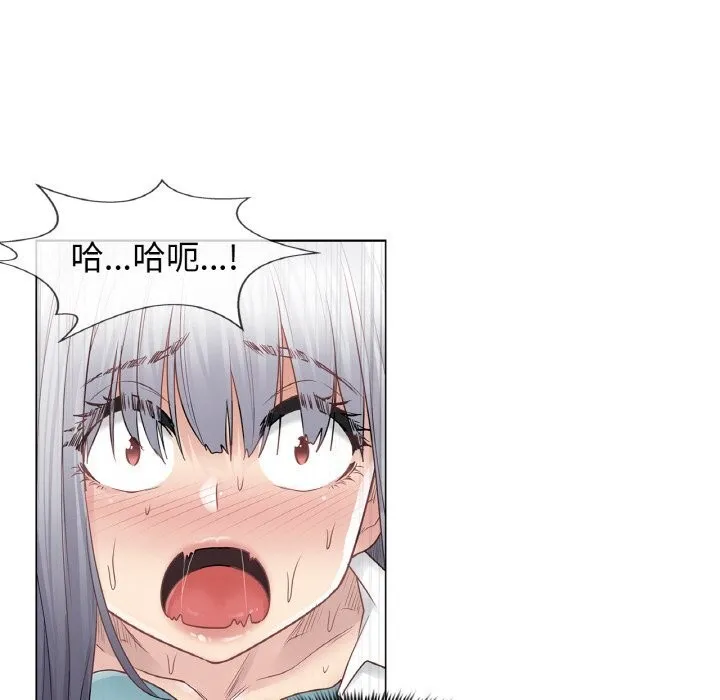 轻触!解除封印 第24話 第7页