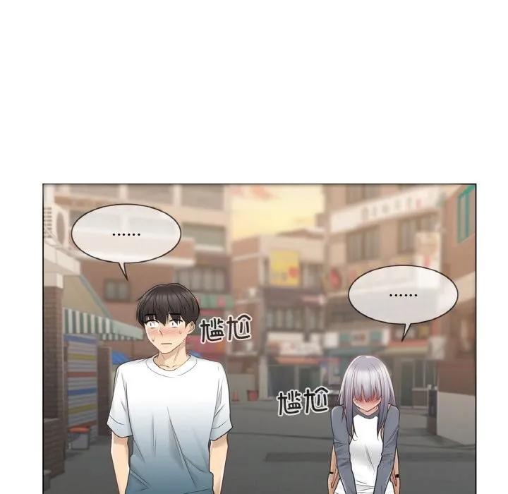 轻触!解除封印 第24話 第41页