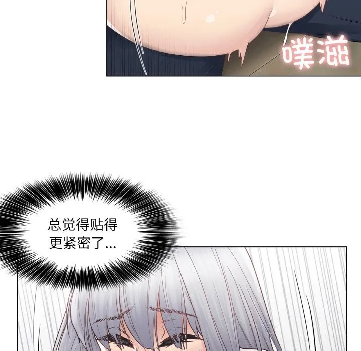 轻触!解除封印 第24話 第24页